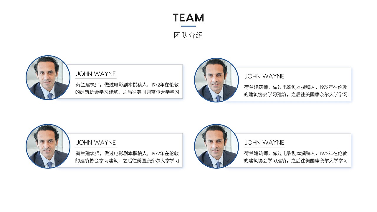 蓝色科技/互联网企业介绍PPT模板（图ZODQ4MDE5Njg=） - PPT/Keynote - 站酷设计师AK演示原创素材 - 站酷ZCOOL