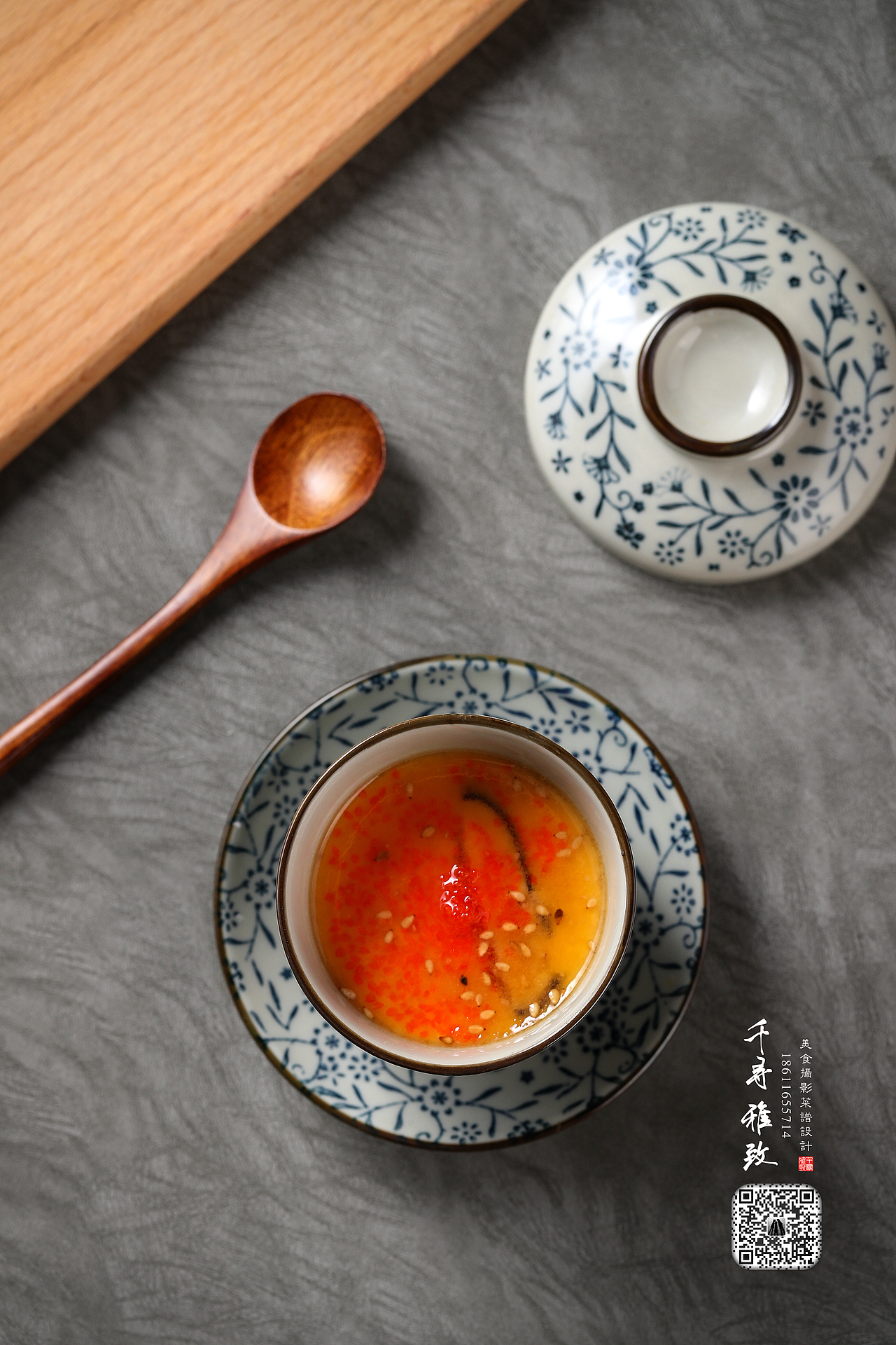 美食摄影 菜品拍摄 菜谱设计 千寻雅致 日本料理