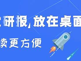 金融banner