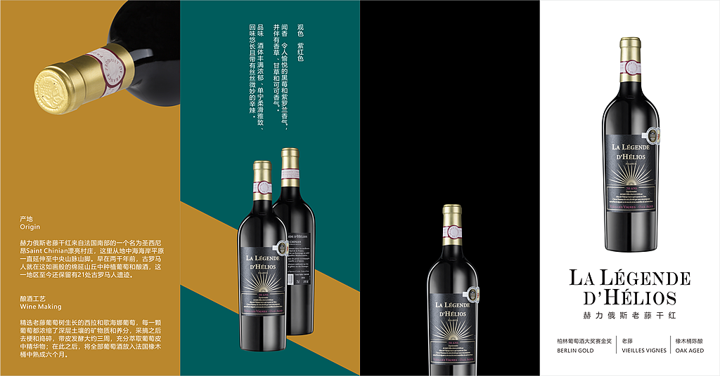 LESVINS路瓦酒社红酒品牌VIS识别系统设计-因心设计(图ZMTc4NzY4ODQ4) - 品牌 - 站酷设计师INHEART上海因心原创素材 - 站酷ZCOOL