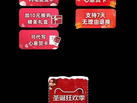 直播小装饰页面（个人主页-ZNTg5MDg5MDQ=） - 电商 - 站酷设计师余啊余啊原创素材 - 站酷ZCOOL