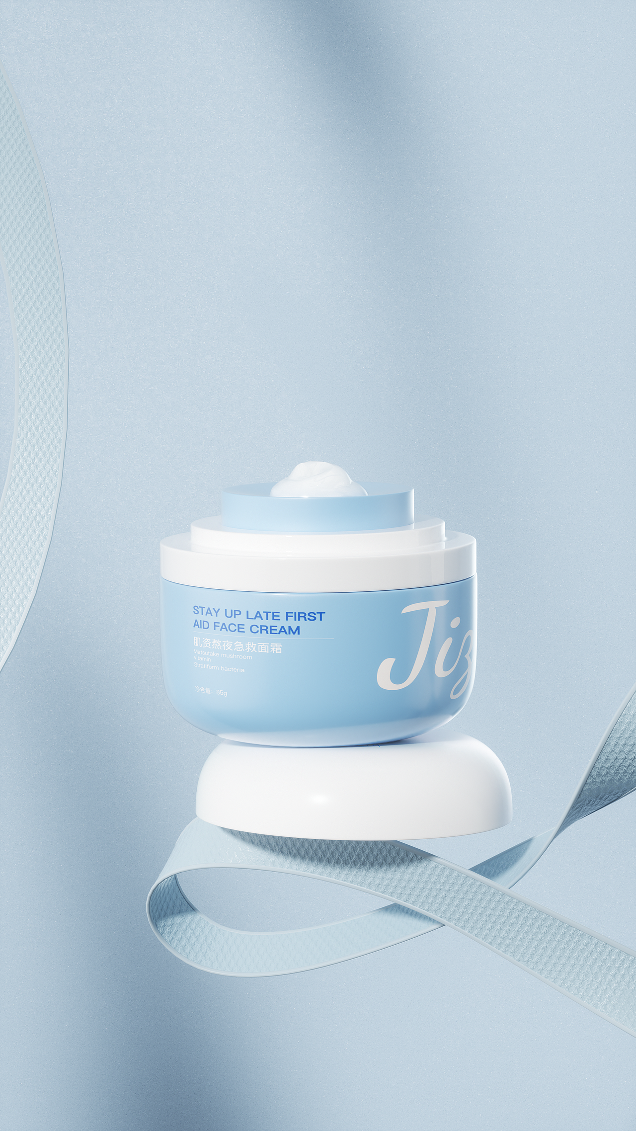 近期的一些美妆项目渲染图（图ZMzYwMTk3NTUy） - 产品 - 站酷设计师MYSONG135原创素材 - 站酷ZCOOL