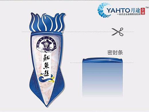 月途文化湛江钱大姐水产包装设计包装袋设计包装盒设计