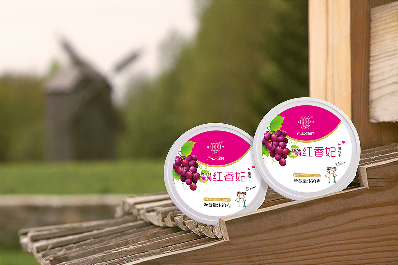 包装（图ZMTUzNjU1Nzc2） - 包装 - 站酷设计师wuguanchang7011原创素材 - 站酷ZCOOL