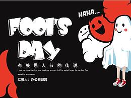 黑色可爱卡通有关愚人节的传说PPT模板