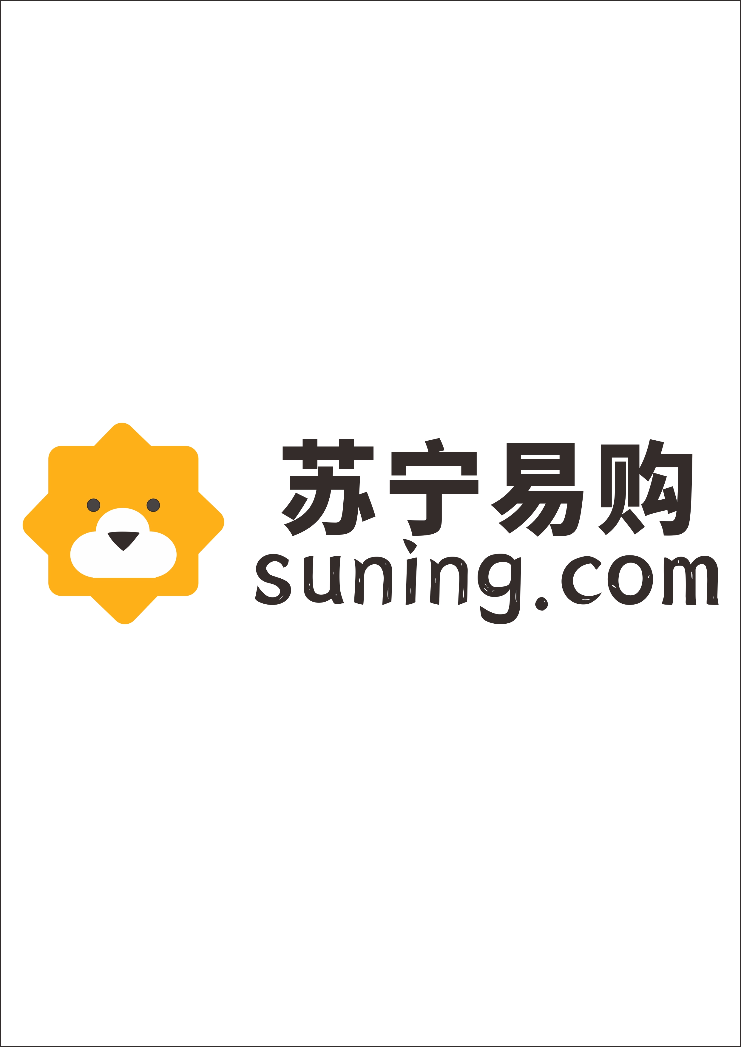 苏宁易购logo图标图片