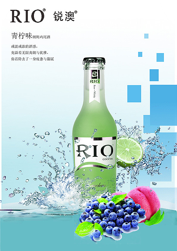 海报设计RIO（图ZMTk4NjQyMzY=） - 海报 - 站酷设计师西西喜2021原创素材 - 站酷ZCOOL