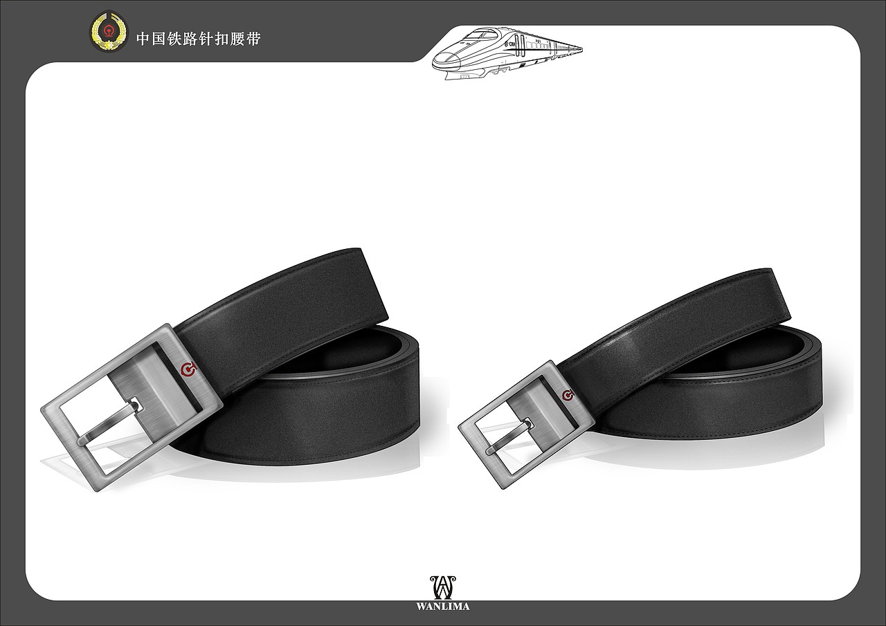 高铁投标方案设计图纸