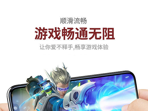 安卓手机详情页