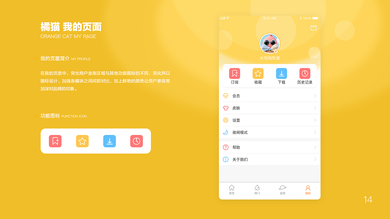 作品集（图ZMTkzMzgxODI4） - APP界面 - 站酷设计师天星北斗原创素材 - 站酷ZCOOL