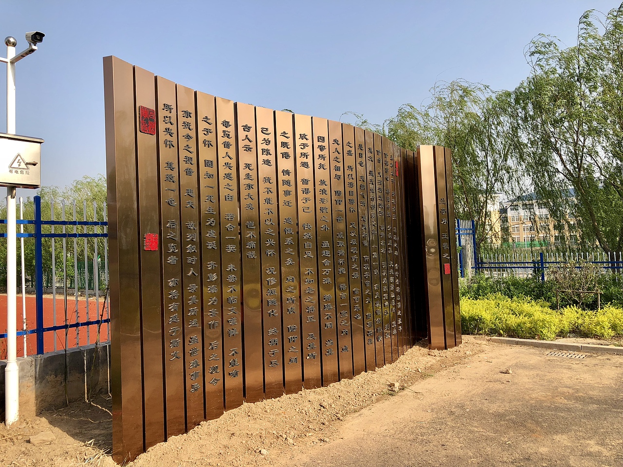 小区单元牌、标识、小区文化打造引导牌