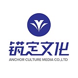 锚定文化传媒的头像