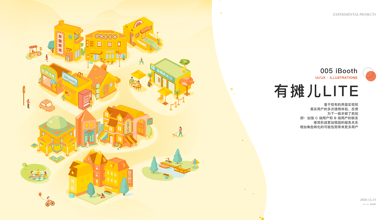 Design Portfolio 2020（图ZMjM4MDc5NzE2） - APP界面 - 站酷设计师MicoLight原创素材 - 站酷ZCOOL