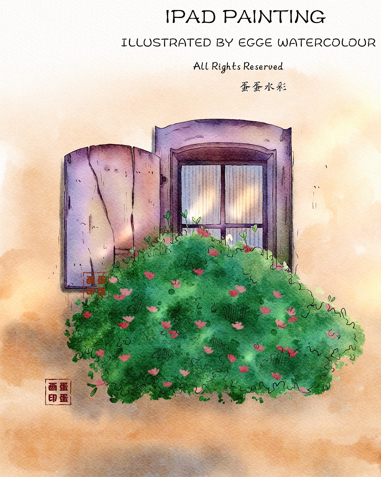 钢笔淡彩。阳光下的窗户