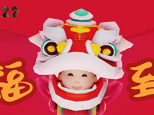 福虎到3D表情包