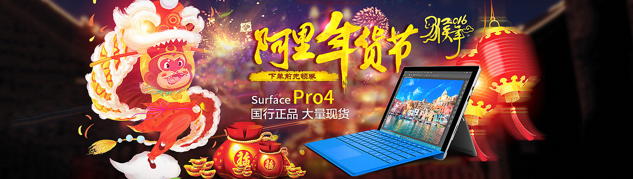 数码节日气氛海报banner（图ZNzQzNjA5NjQ=） - 海报 - 站酷设计师冰淇淋滴眼泪原创素材 - 站酷ZCOOL