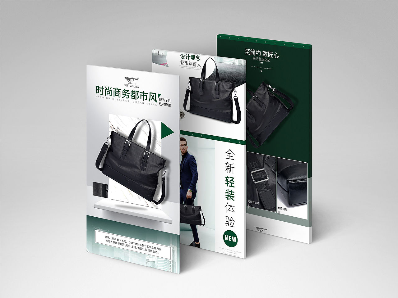 手提包详情（图ZOTI5ODIxMjg=） - 电商 - 站酷设计师不知道的世界原创素材 - 站酷ZCOOL