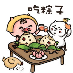 【猪哒啦端午节日篇】微信表情包（图ZMTYxOTg2NzQ0） - 网络表情 - 站酷设计师一支鸡腿子1原创素材 - 站酷ZCOOL