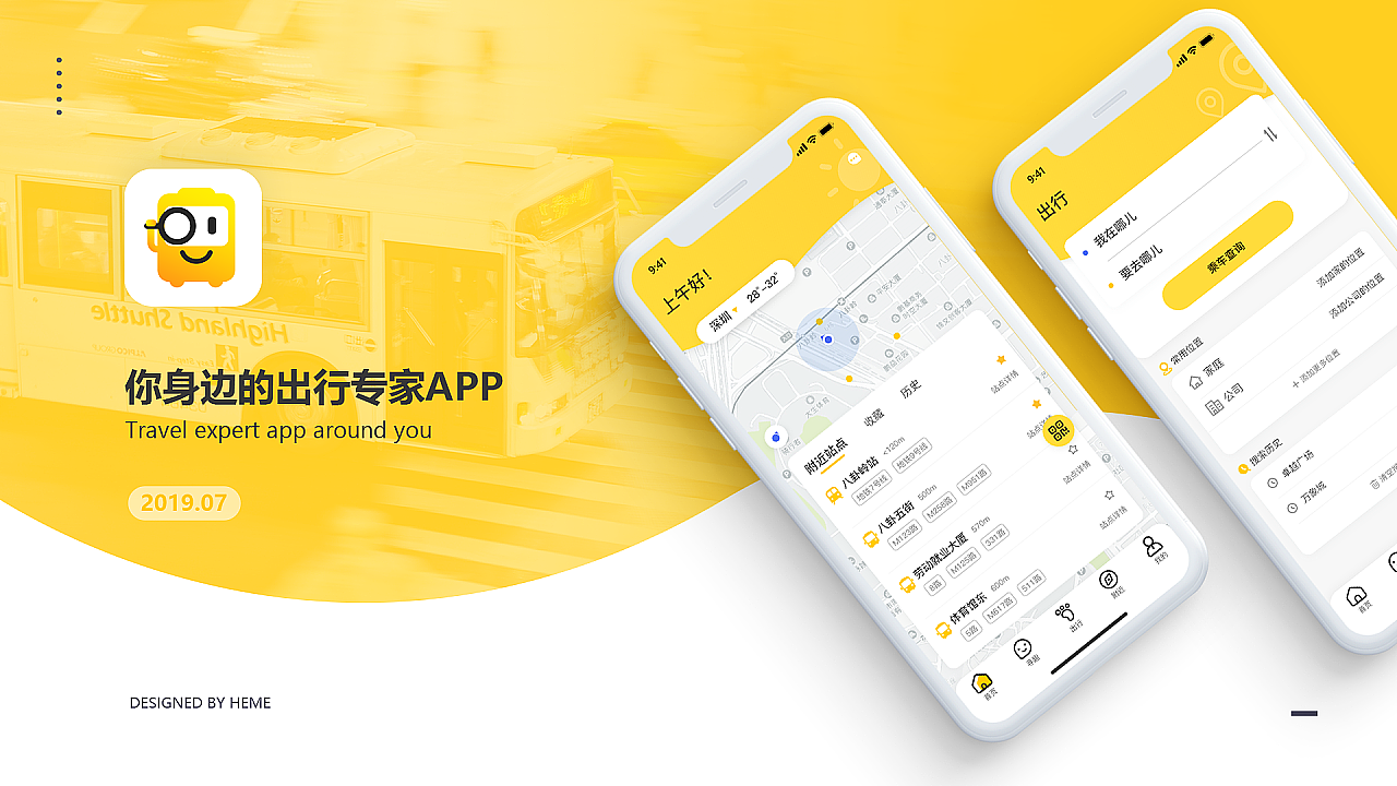 深圳UI培训、深圳UI设计培训班-DFUIUX(图ZMTg2MDgwMjIw) - APP界面 - 站酷设计师DFUIUX原创素材 - 站酷ZCOOL