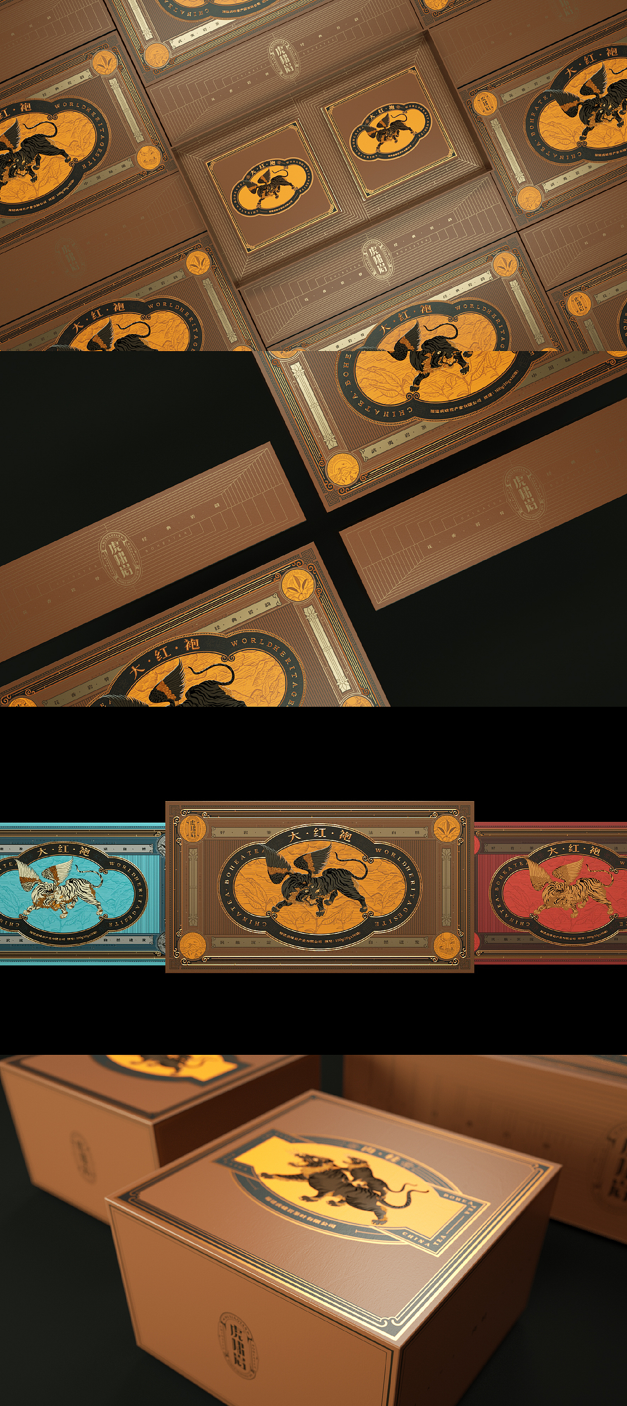 #古戈品牌2019包装作品盘点#（图ZMTkyNTE1MjYw） - 包装 - 站酷设计师古戈品牌咨询原创素材 - 站酷ZCOOL