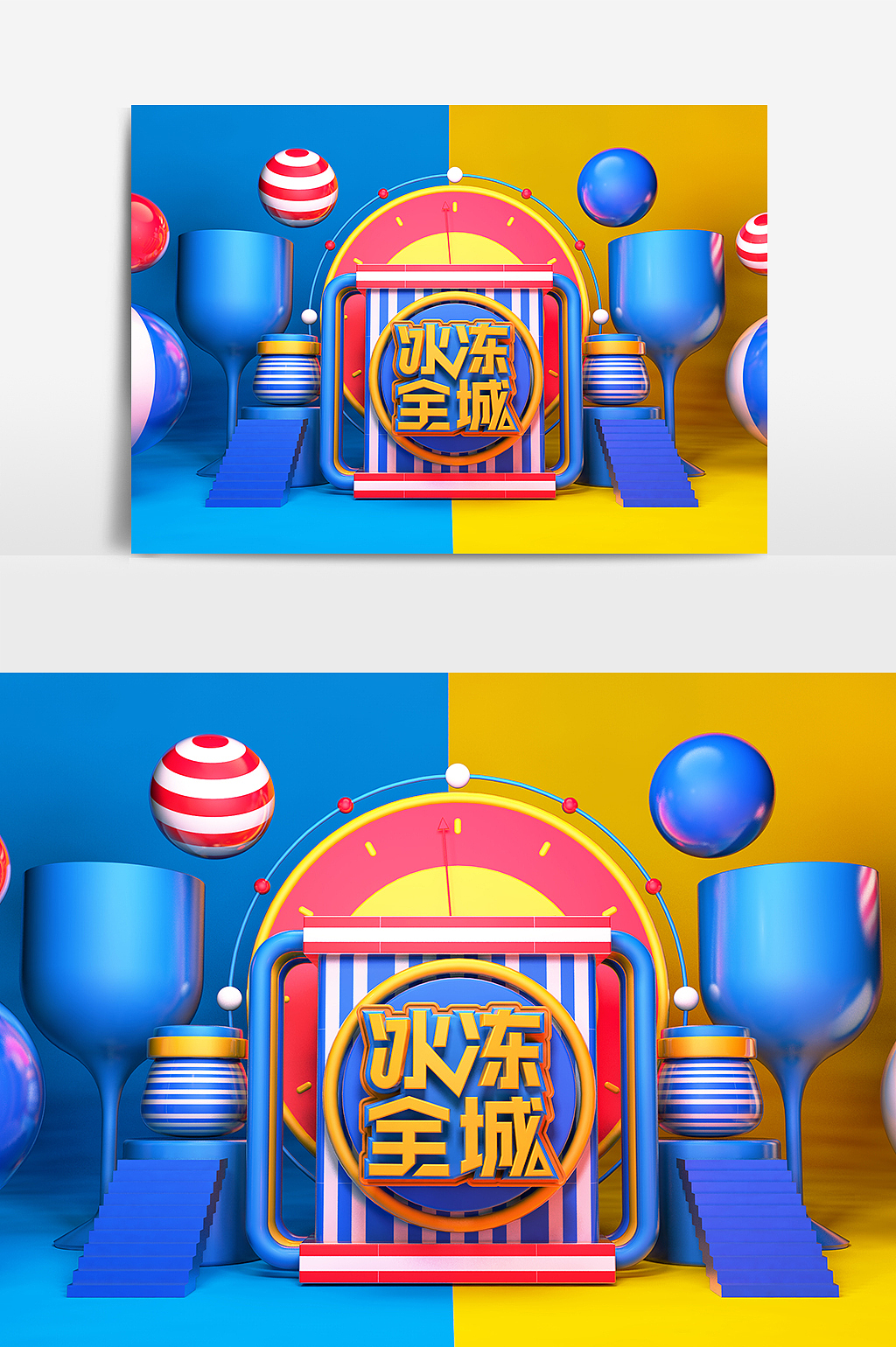 C4D（图ZMTk4NDQwOTAw） - 其他 - 站酷设计师暴栗果原创素材 - 站酷ZCOOL