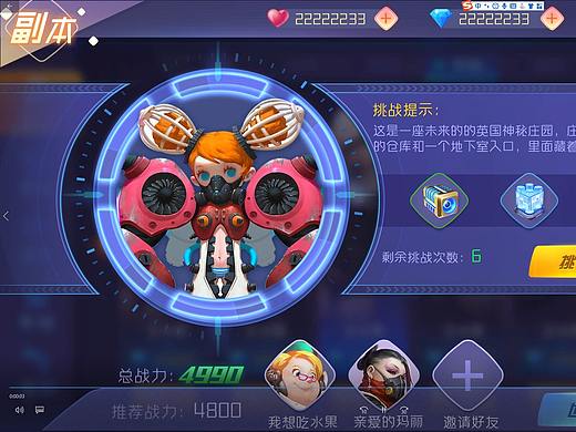 游戏动效/二次元副本动效