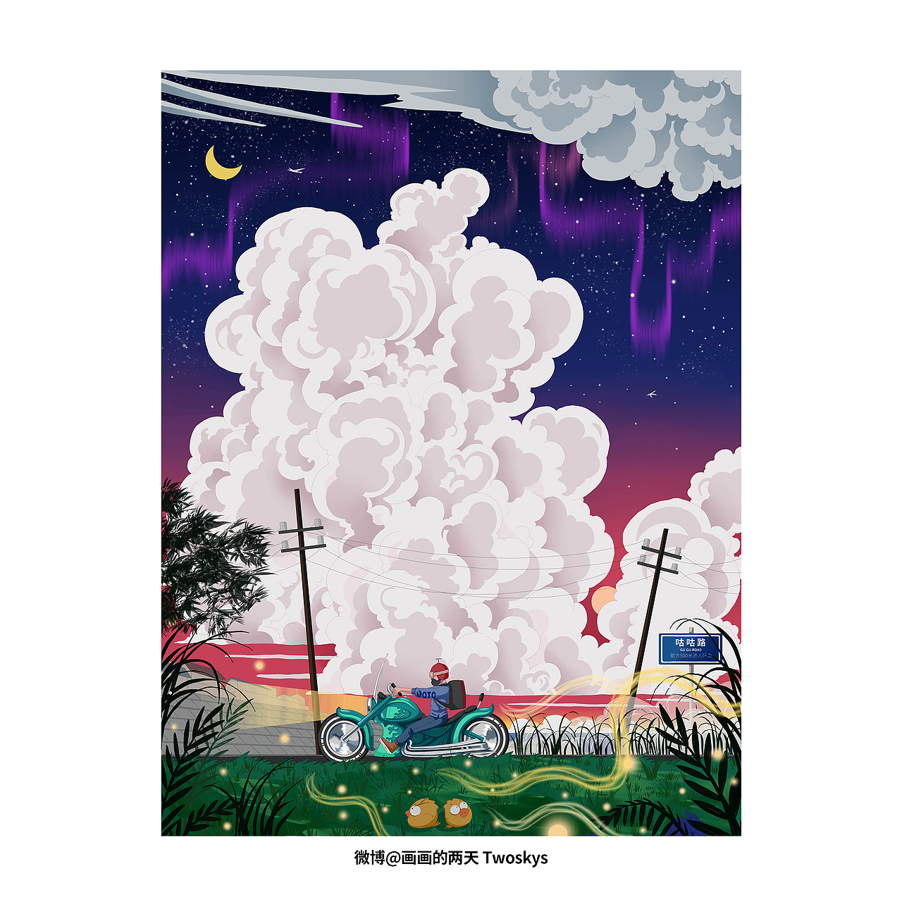 2020插画总结作业