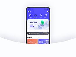支付类app