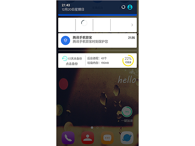 手机主题设计_都市闲情（图ZMzkwNDI4ODg=） - 主题/皮肤 - 站酷设计师峰悦原创素材 - 站酷ZCOOL
