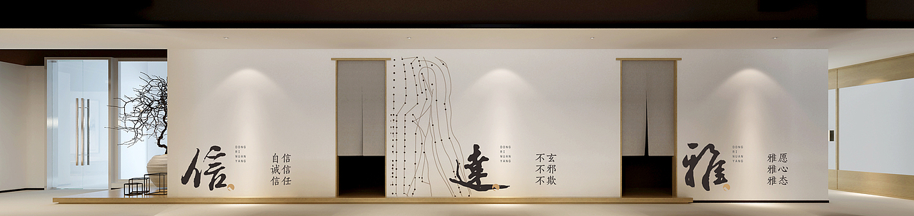 冬日暖阳办公室