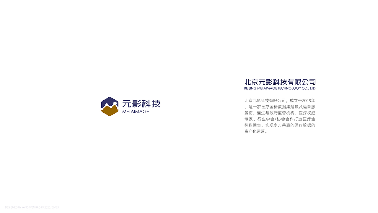 企业VI设计（图ZMjI1MTkzNzc2） - Logo - 站酷设计师一昂杨杨树的杨原创素材 - 站酷ZCOOL
