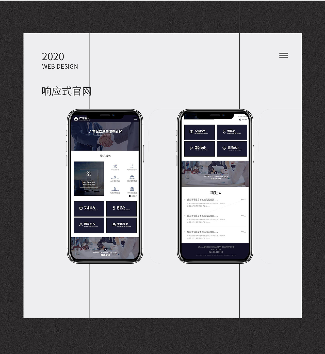 电商作品集（图ZMjM2MTIxMTY0） - 电商 - 站酷设计师小ya小原创素材 - 站酷ZCOOL