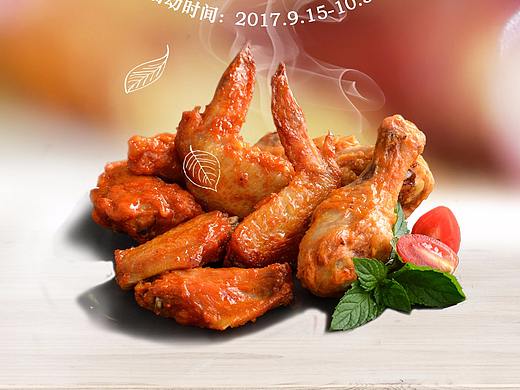 产品电子屏海报