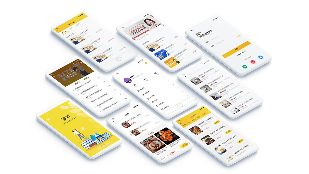 2019-2020UI作品集