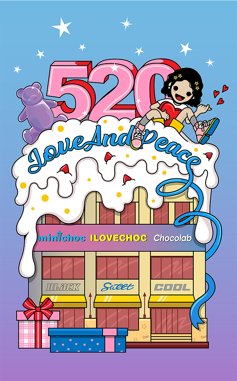 520海报（图ZMjE1Njg1MTY0） - 商业插画 - 站酷设计师哈尔哈尔原创素材 - 站酷ZCOOL