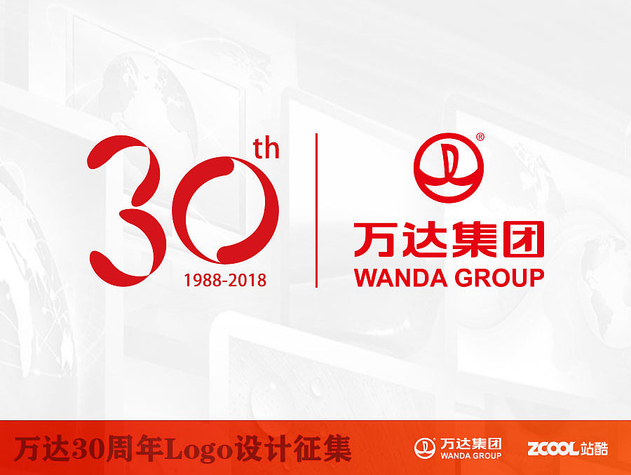 万达30周年庆（图ZNTE2MjM2OTY=） - Logo - 站酷设计师有颗小行星原创素材 - 站酷ZCOOL