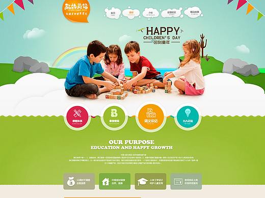 早期的网站作品（个人主页-ZMjY1MzM1NDg=） - 企业官网 - 站酷设计师十月柚先生原创素材 - 站酷ZCOOL