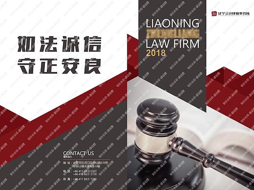 律师事务所介绍手册（个人主页-ZNDI2NjkzOTI=） - 书籍/画册 - 站酷设计师bolinyi原创素材 - 站酷ZCOOL