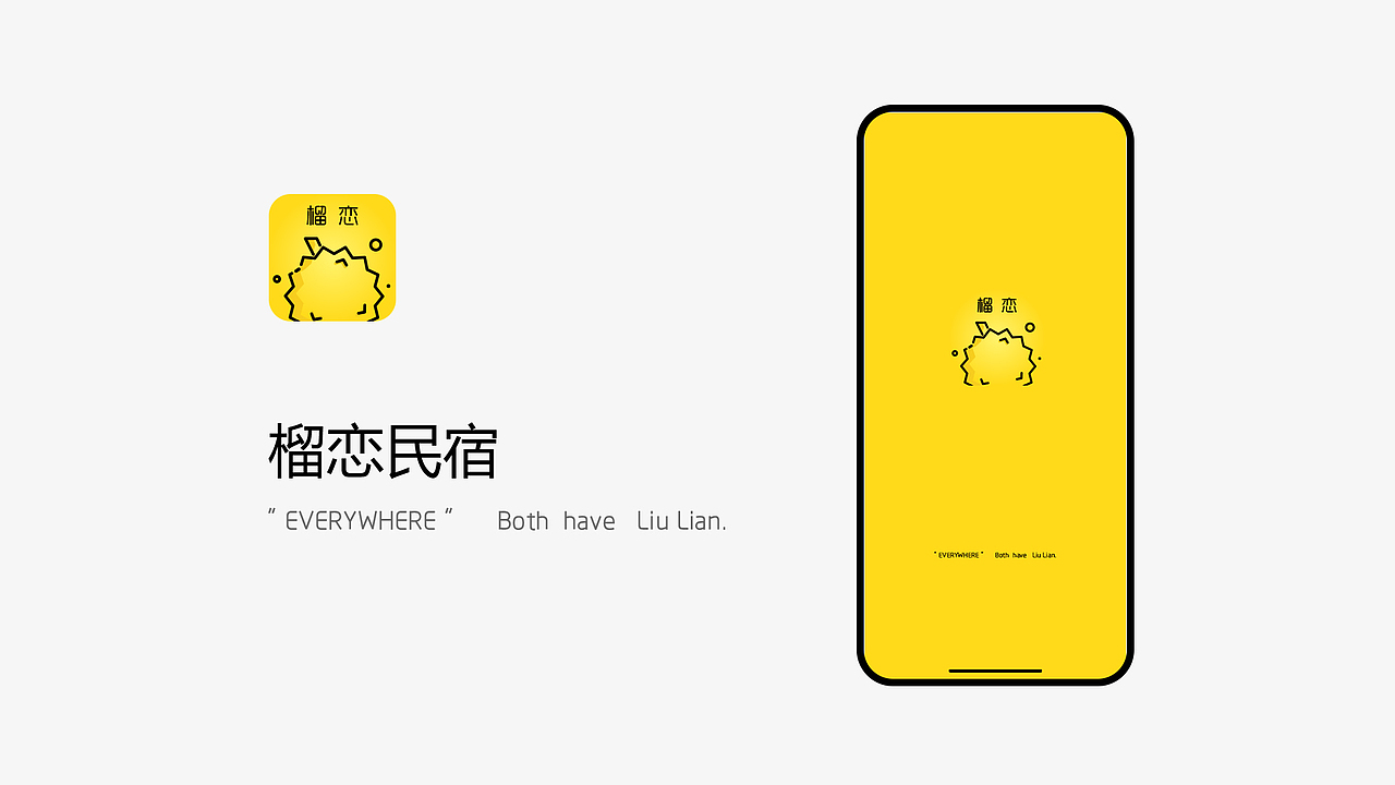 榴恋~你（图ZMjA2MDA4MjE2） - APP界面 - 站酷设计师海水是咸的原创素材 - 站酷ZCOOL