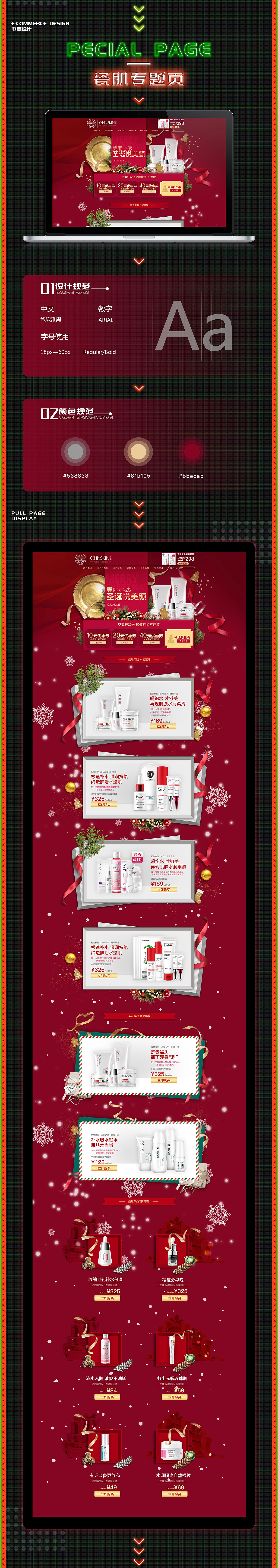 UI插画作品集（图ZMjUxNTkxODI0） - APP界面 - 站酷设计师曼森in原创素材 - 站酷ZCOOL