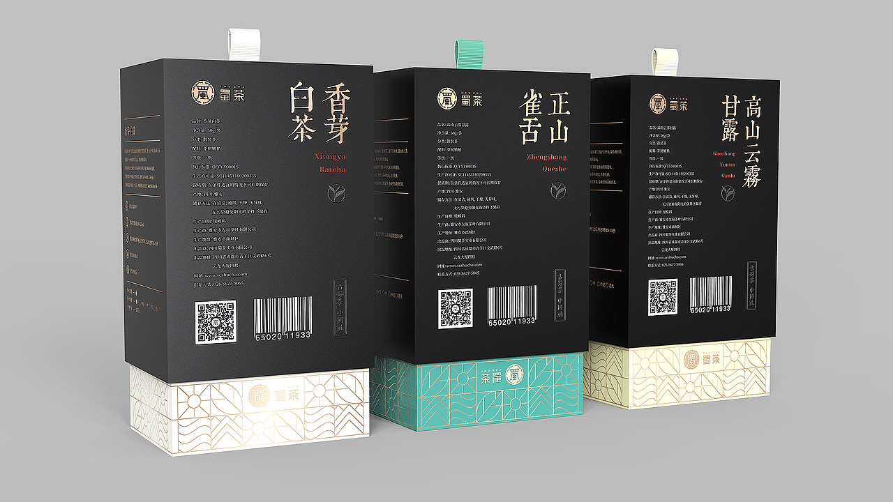 蜀茶高端茶包装设计(图ZMjc3ODMwOTY0) - 包装 - 站酷设计师章鱼摆摆原创素材 - 站酷ZCOOL