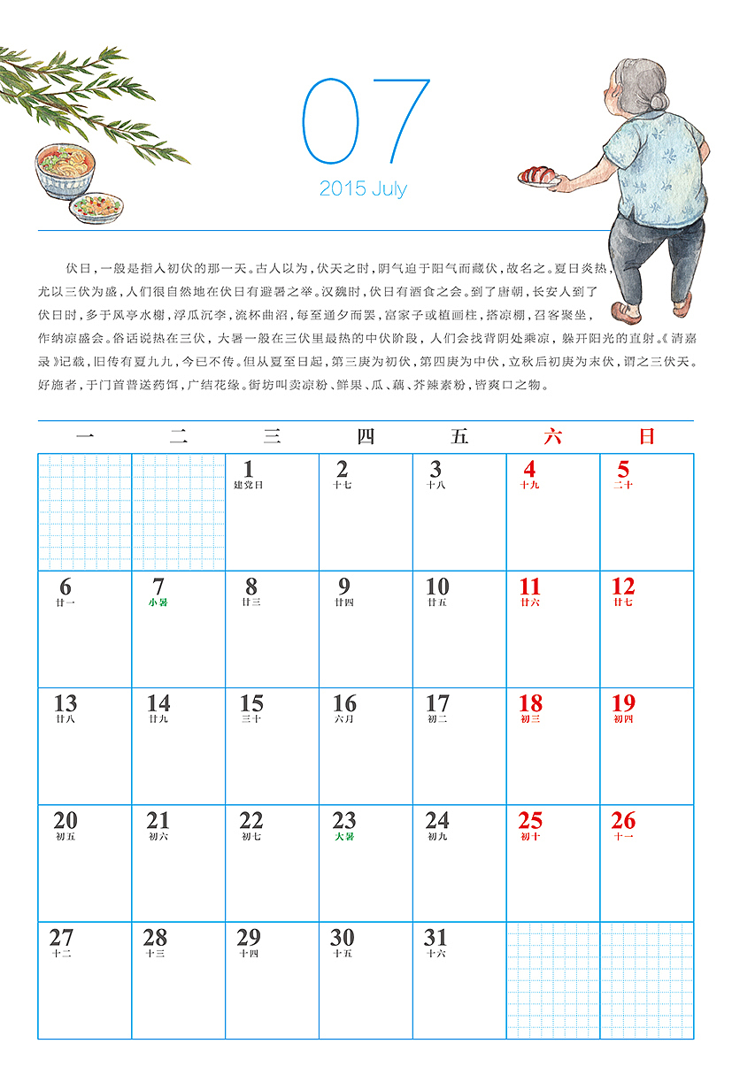 2015春节大礼包（图ZMjQ2NzUwNDg=） - 其他平面 - 站酷设计师张庆锋设计原创素材 - 站酷ZCOOL