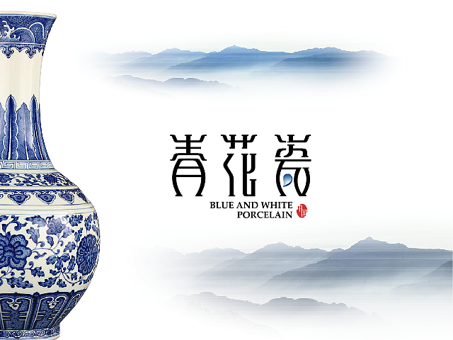 发些作品来站酷交流！（字体设计，标志设计）（图ZMjcwOTM2OA==） - 字体/字形 - 站酷设计师胡晓波设计原创素材 - 站酷ZCOOL