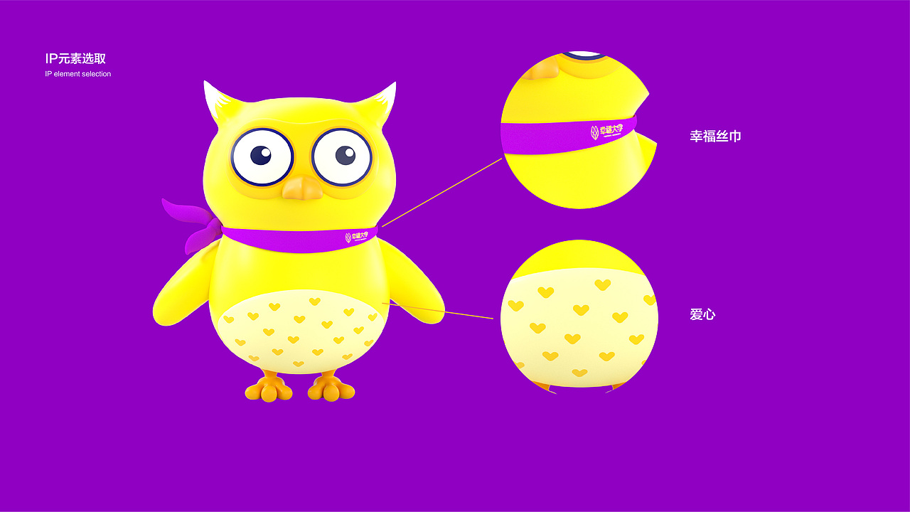 近期IP设计合集（图ZMTU5ODExOTIw） - IP形象 - 站酷设计师麦昆品牌设计原创素材 - 站酷ZCOOL