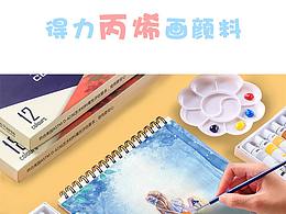 喜欢