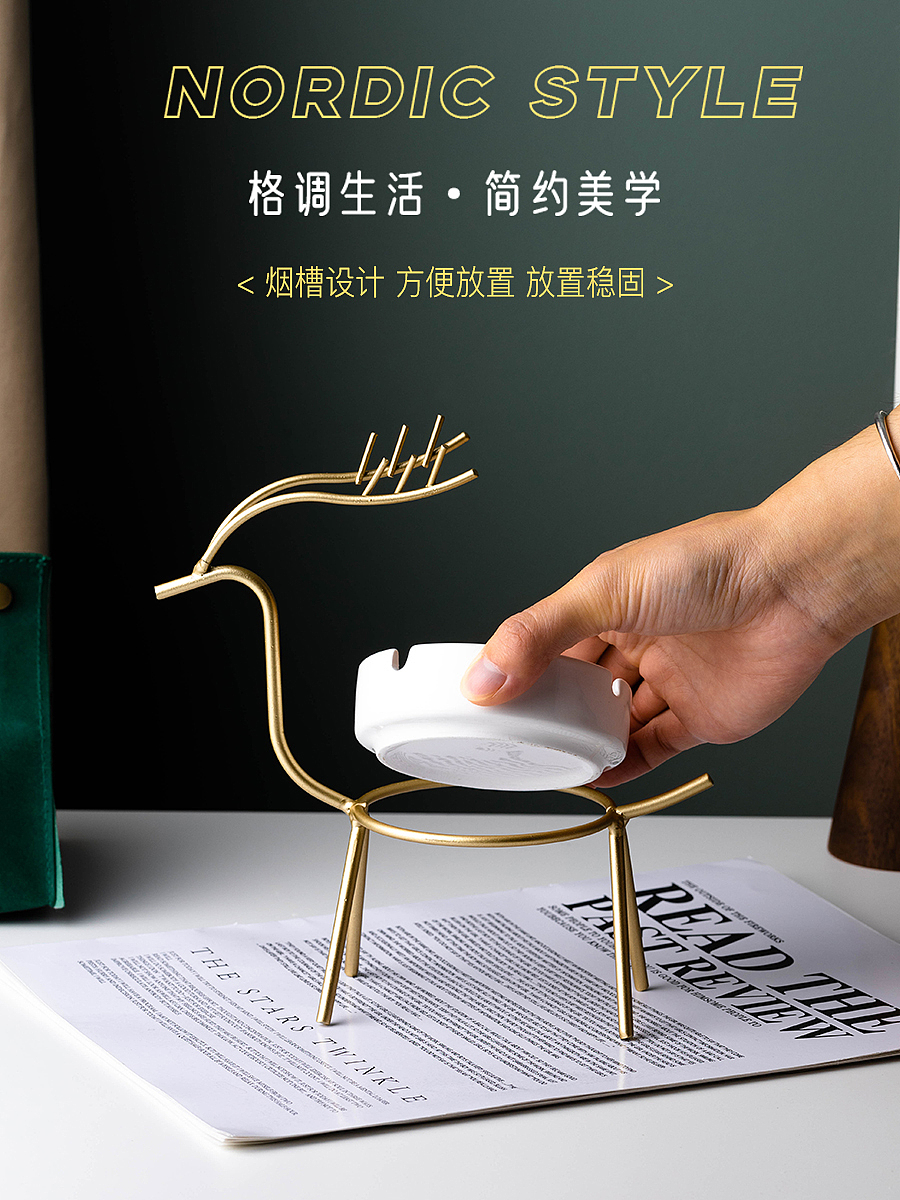 电商摄影 | 麋鹿烟灰缸×漫雨集市 南京摄影 产品摄影