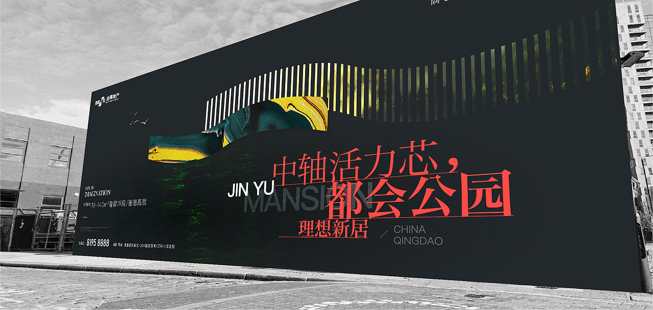 地产提案·金玉府（图ZMjU4MzczMTMy） - 品牌 - 站酷设计师冰山大面瘫原创素材 - 站酷ZCOOL
