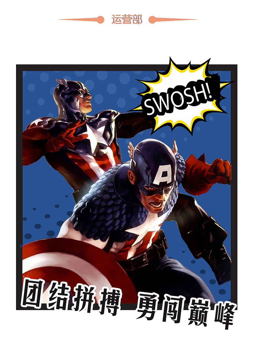 超人海报（图ZNzc2NDIwMTY=） - 海报 - 站酷设计师闷闷兔原创素材 - 站酷ZCOOL