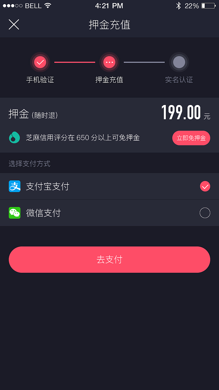 叮叮单车（图ZMTEzMDM4Mjcy） - APP界面 - 站酷设计师糖醋排骨肉沫茄子原创素材 - 站酷ZCOOL