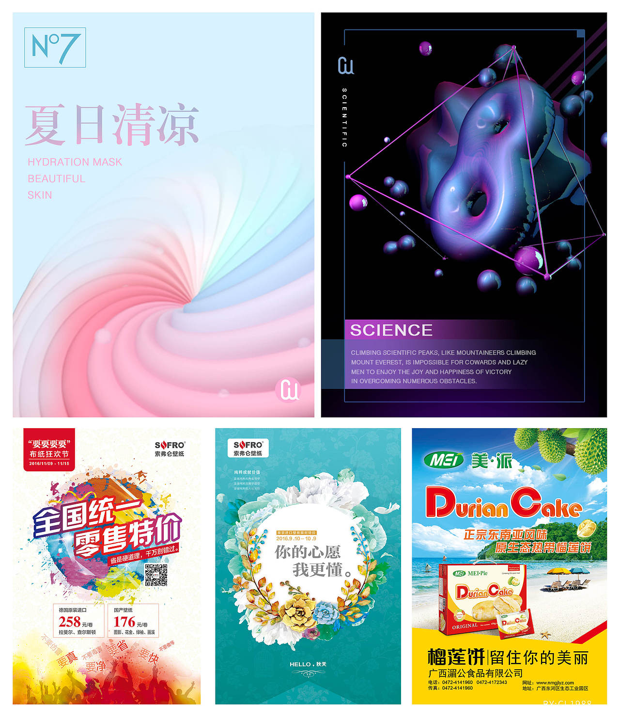 宣传类（图ZMTI3NjE2NDY4） - 宣传物料 - 站酷设计师lulu四爪原创素材 - 站酷ZCOOL